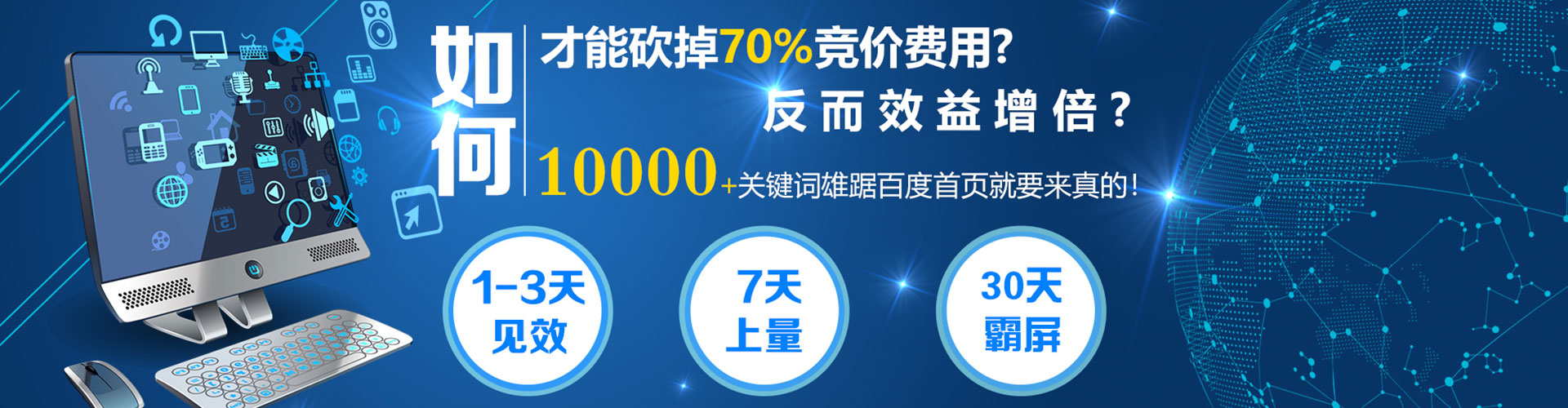 开远竞价托管