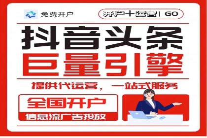 移动广告新趋势：信息流竞价的运用与效果