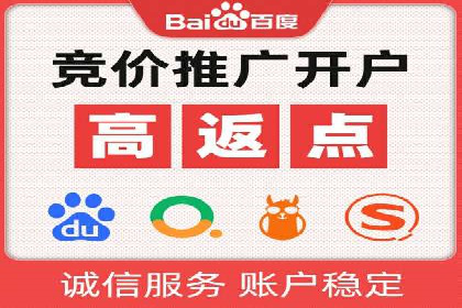 微博信息流用户画像构建方法