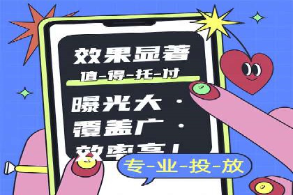 百度SEM代运营案例解读：揭秘行业领先策略